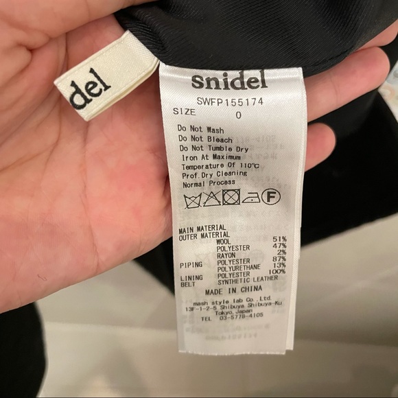 Snidel high waist fleece shorts - Picture 2 of 3